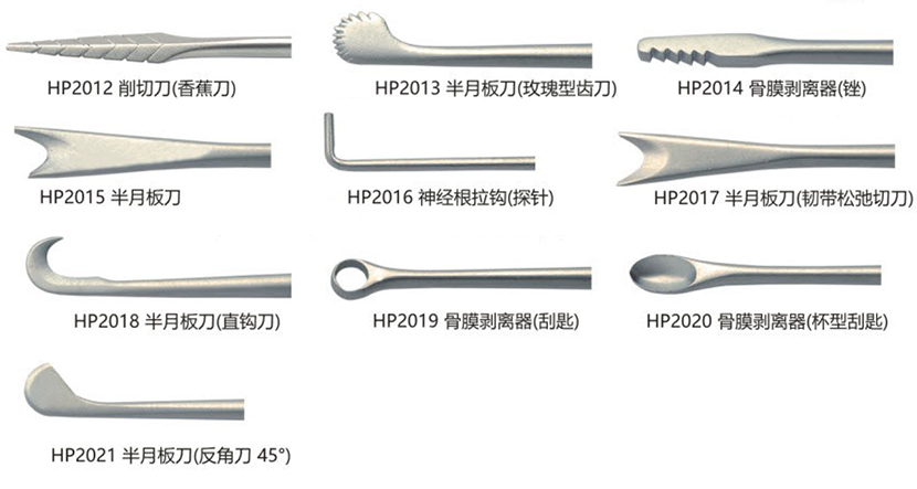 關節(jié)鏡14-.jpg